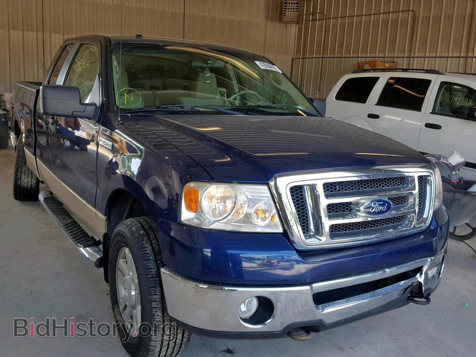 Photo 1FTPX14V78FC20928 - FORD F150 2008