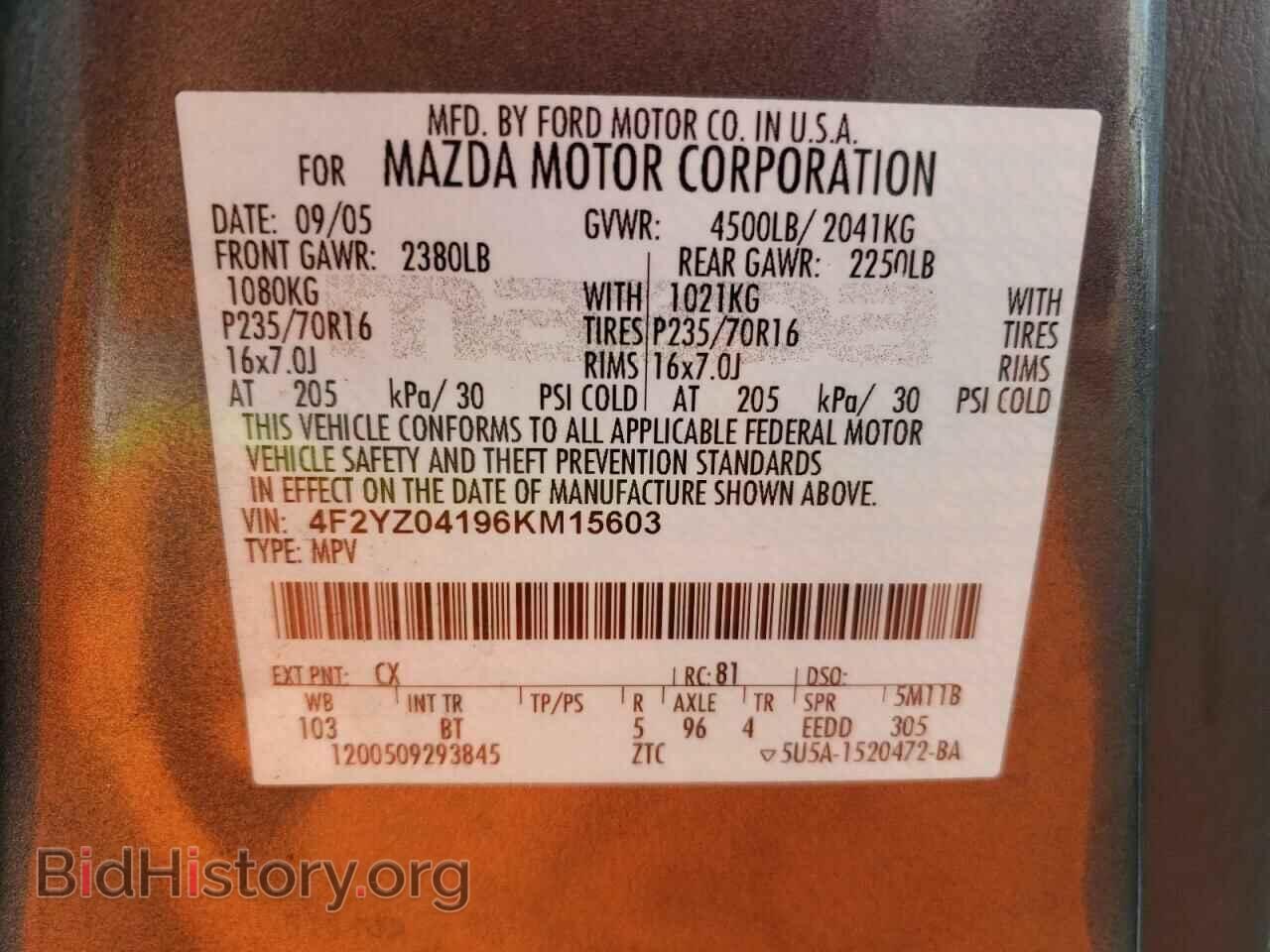 2006 MAZDA TRIBUTE - VIN: 4F2YZ04196KM15603 - Фото 12