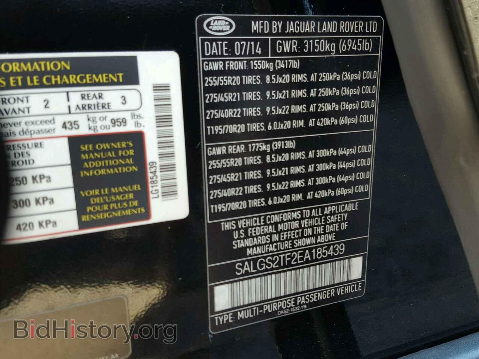 2014 LAND ROVER RANGEROVER - VIN: SALGS2TF2EA185439 - Фото 10