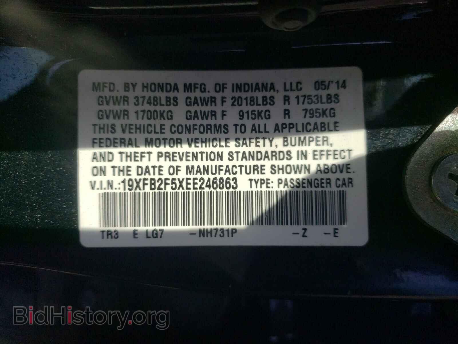 2014 HONDA CIVIC - VIN: 19XFB2F5XEE246863 - Фото 10
