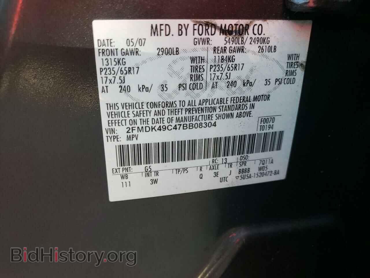 2007 FORD EDGE - VIN: 2FMDK49C47BB08304 - Фото 10