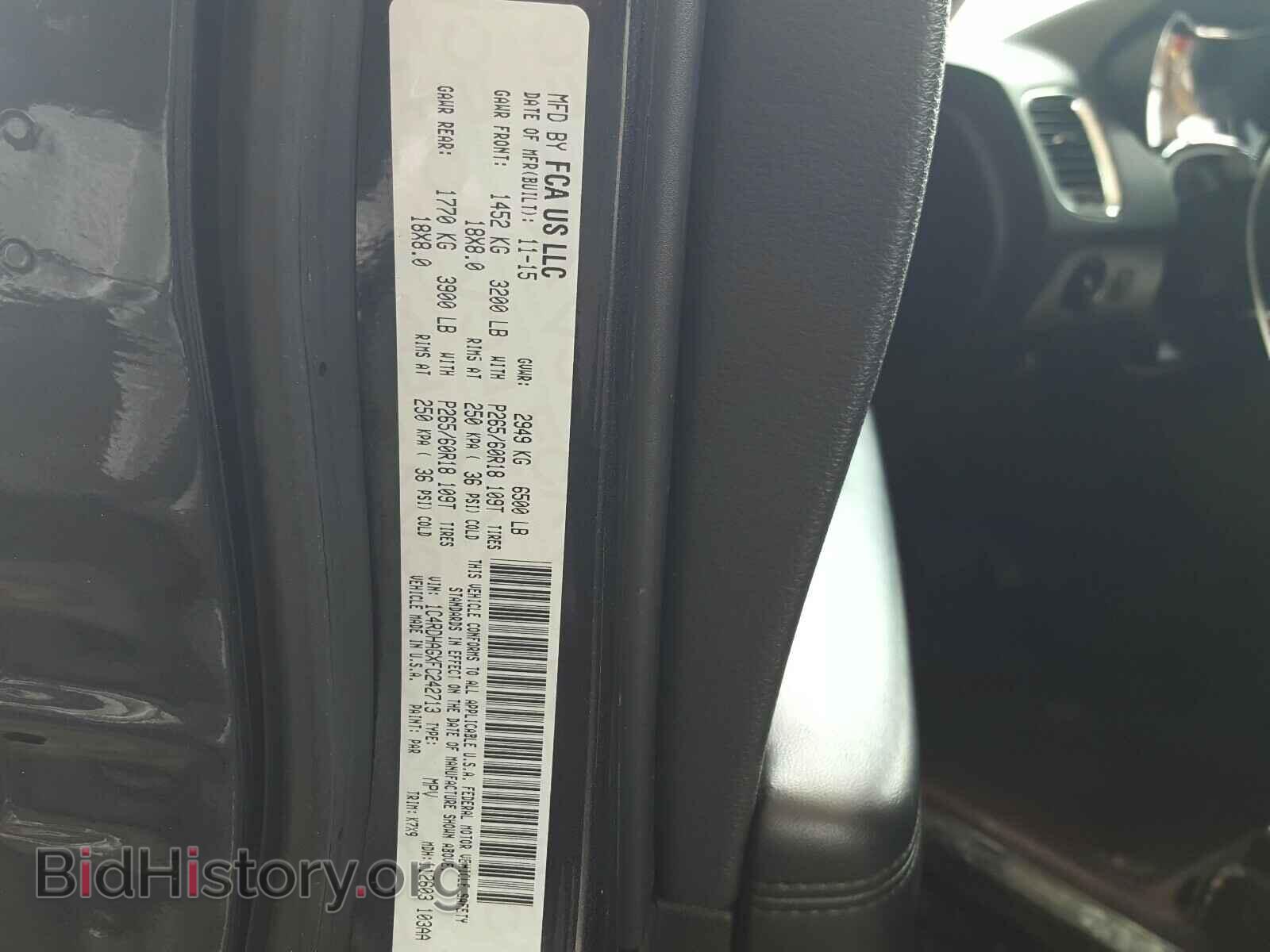 2015 DODGE DURANGO - VIN: 1C4RDHAGXFC242713 - Фото 10
