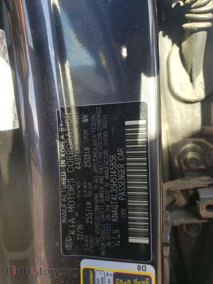 2017 KIA OPTIMA - VIN: KNAGT4L35H5145856 - Фото 12