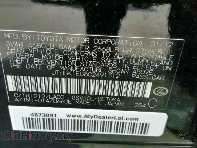 2012 LEXUS ES 350 - VIN: JTHBK1EG8C2491312 - Фото 10