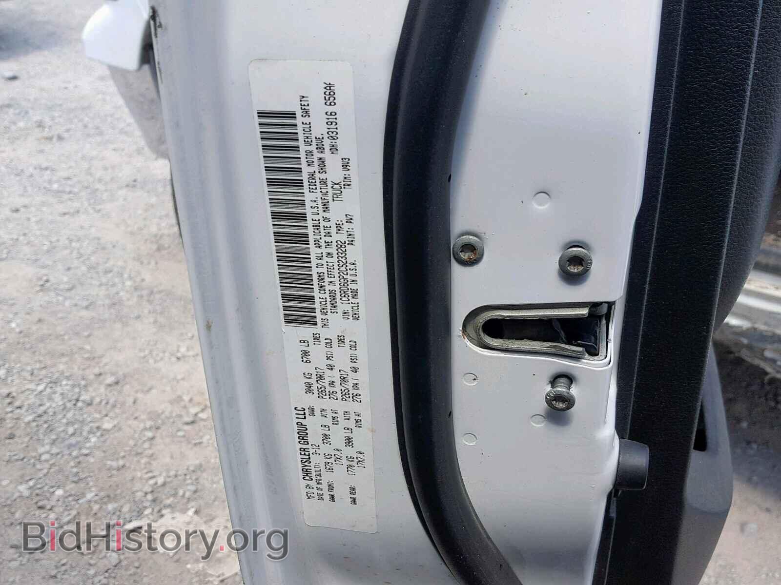 2012 DODGE RAM 1500 S - VIN: 1C6RD6GP2CS233282 - Photo 10