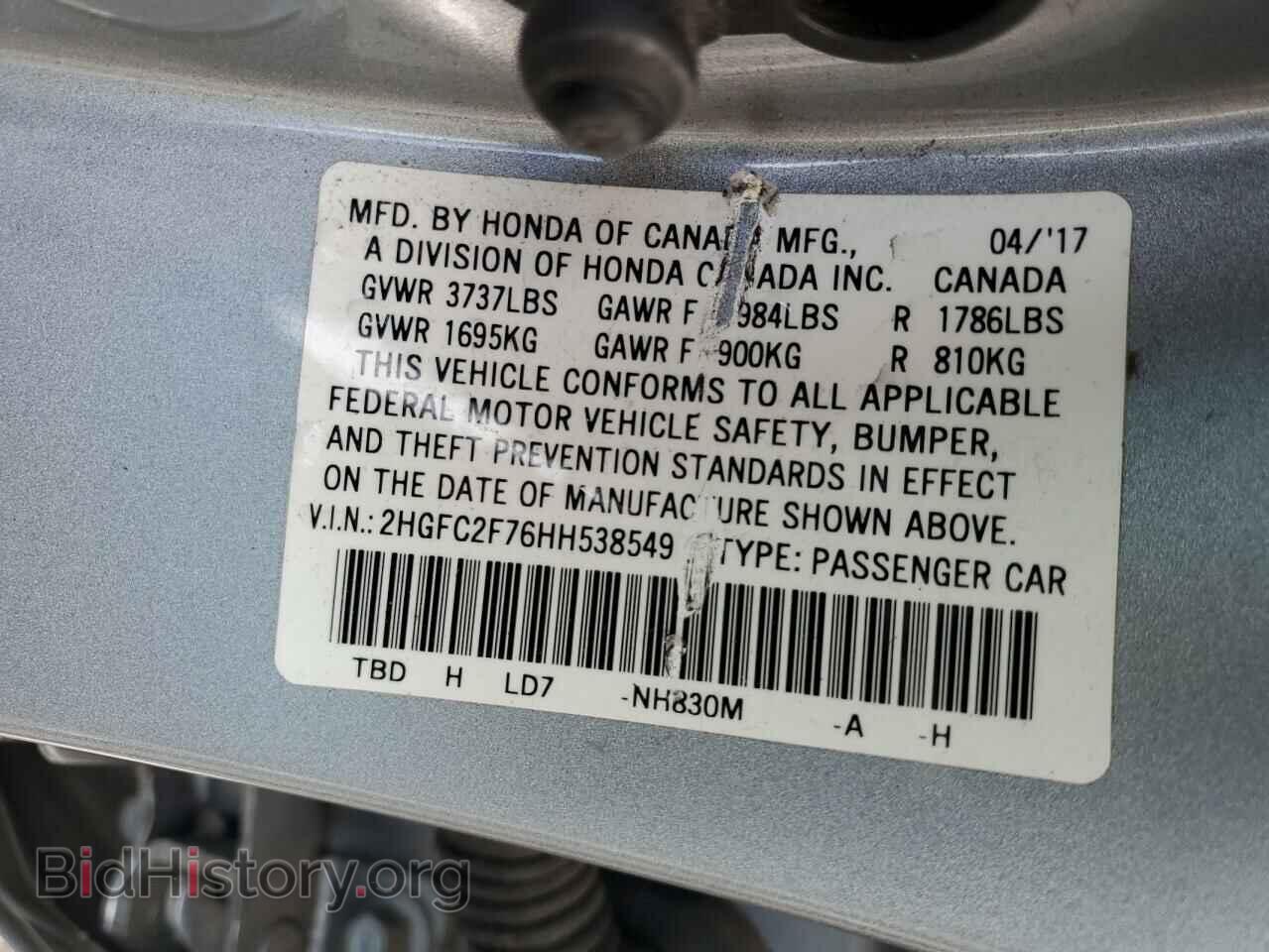 2017 HONDA CIVIC - VIN: 2HGFC2F76HH538549 - Photo 12