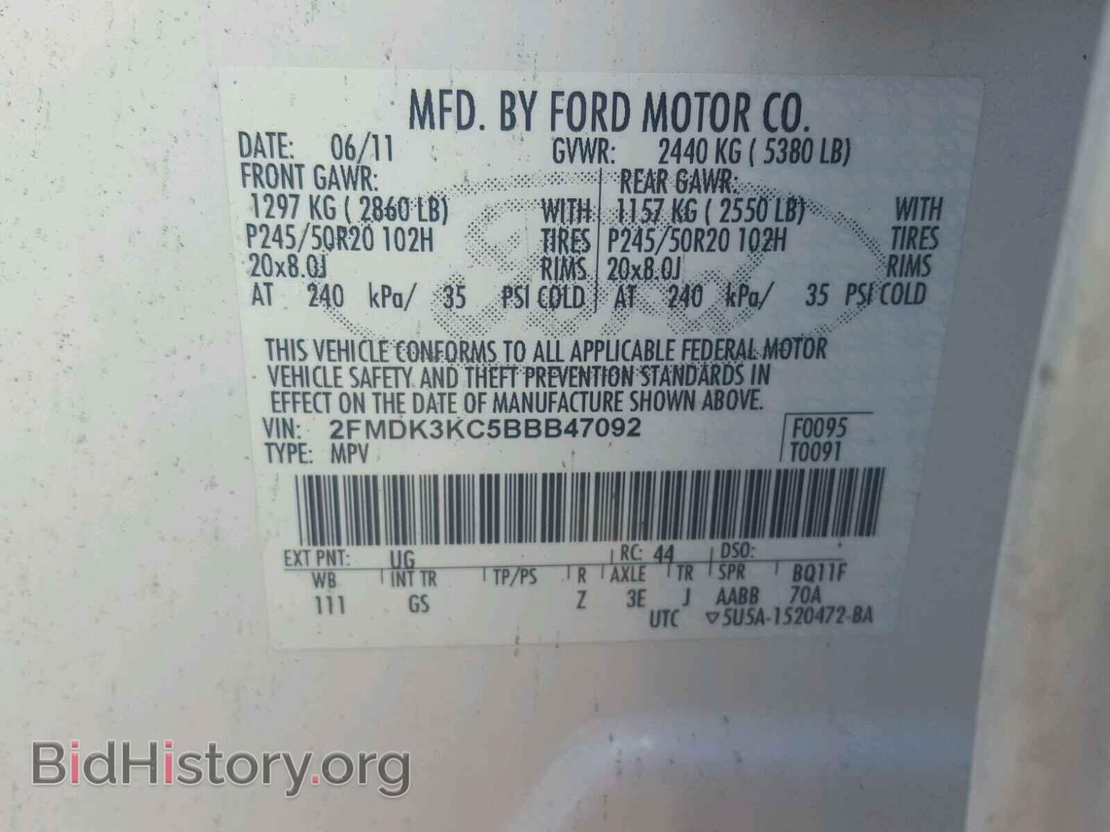 2011 FORD EDGE - VIN: 2FMDK3KC5BBB47092 - Фото 10
