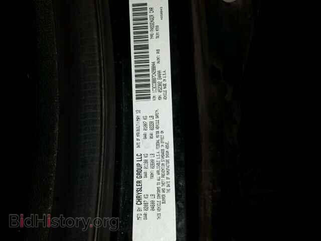 2012 CHRYSLER 200 - VIN: 1C3CCBBB7CN288044 - Фото 10