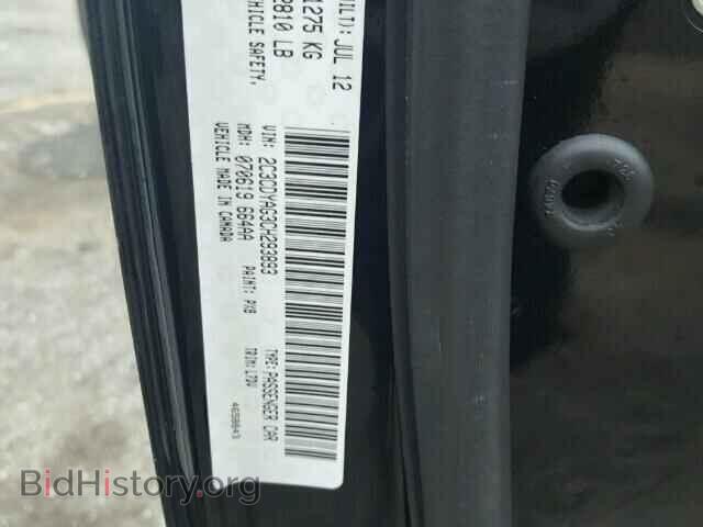 2012 DODGE CHALLENGER - VIN: 2C3CDYAG3CH293893 - Фото 10