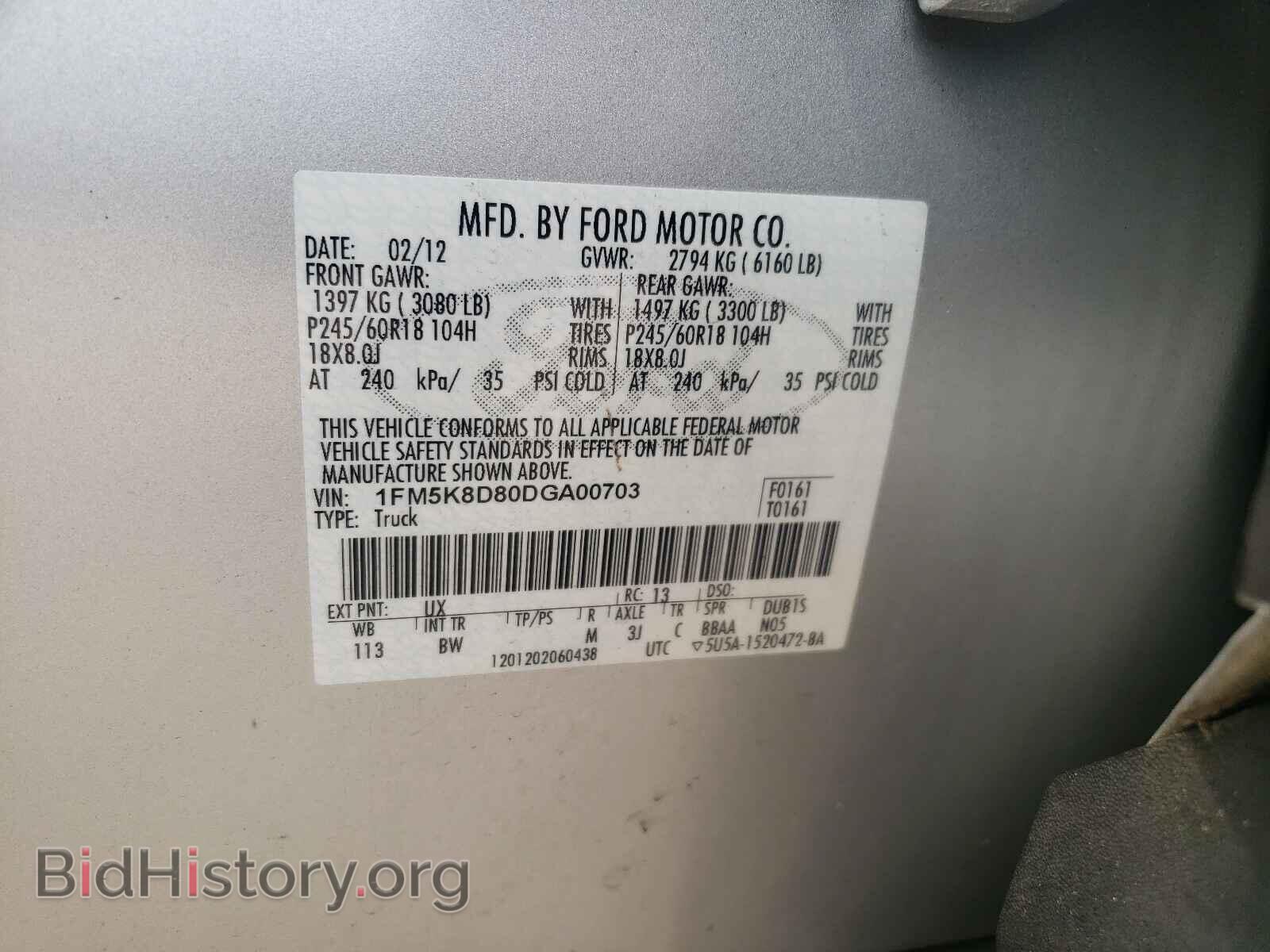 2013 FORD EXPLORER - VIN: 1FM5K8D80DGA00703 - Фото 10
