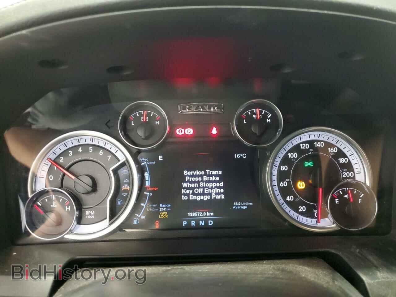 2014 RAM 1500 - VIN: 1C6RR7VT5ES404360 - Фото 9