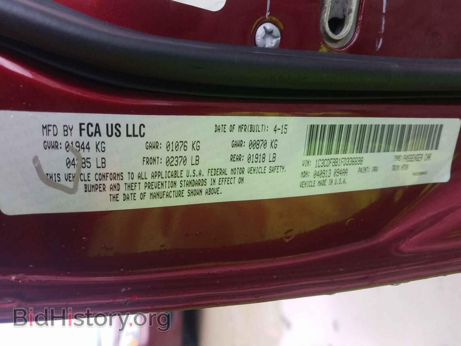 2015 DODGE DART - VIN: 1C3CDFBB1FD336698 - Фото 10