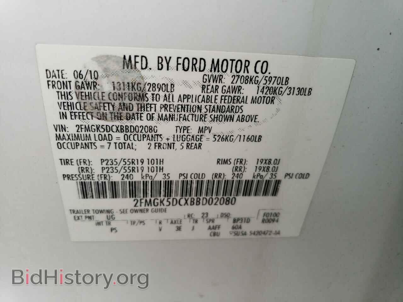 2011 FORD FLEX - VIN: 2FMGK5DCXBBD02080 - Photo 13