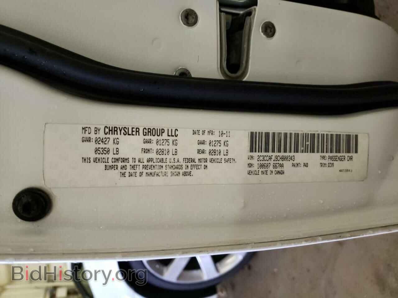 2012 CHRYSLER 300 - VIN: 2C3CCAFJ9CH800343 - Фото 10