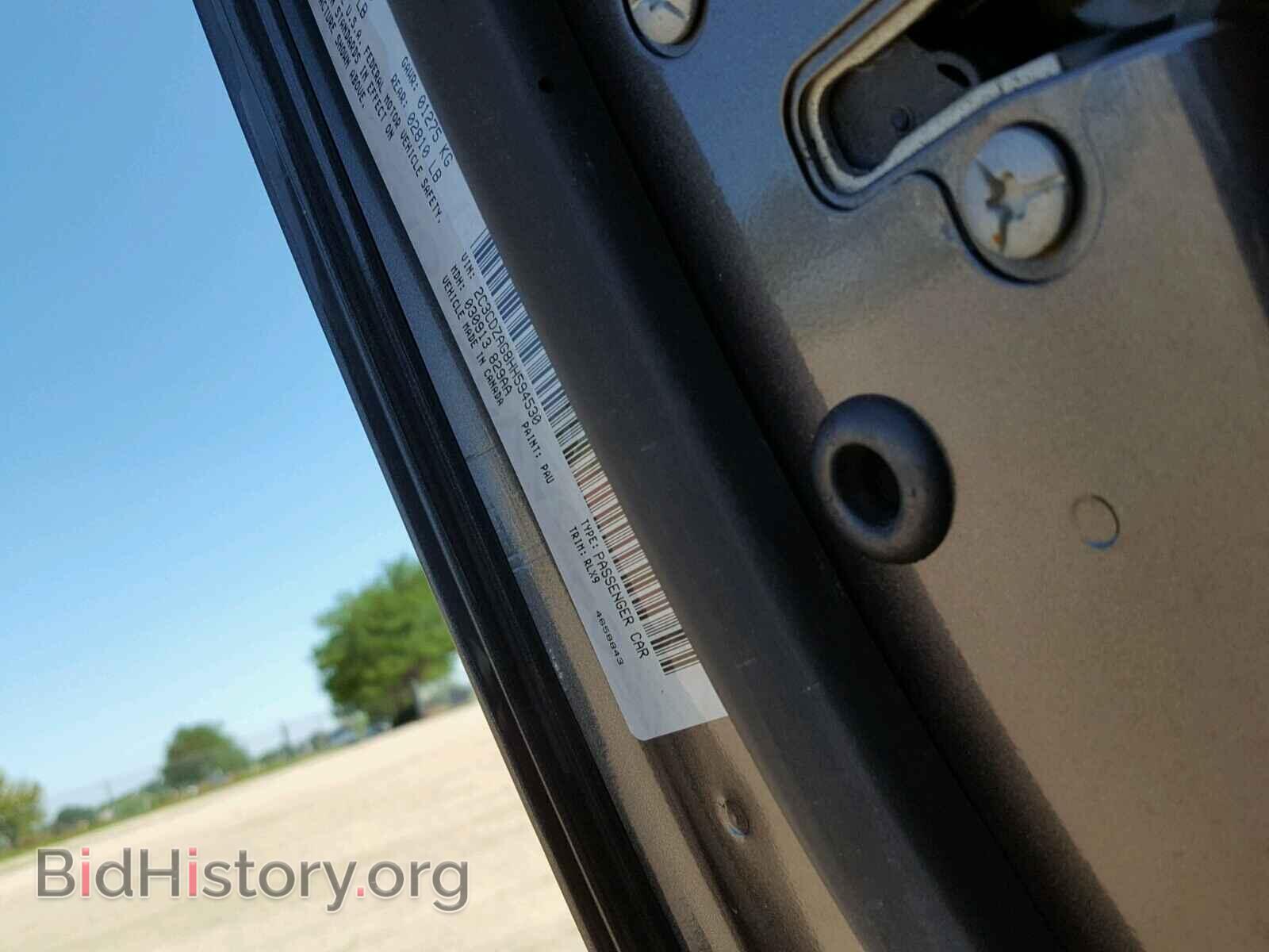 2017 DODGE CHALLENGER - VIN: 2C3CDZAG8HH594530 - Фото 10
