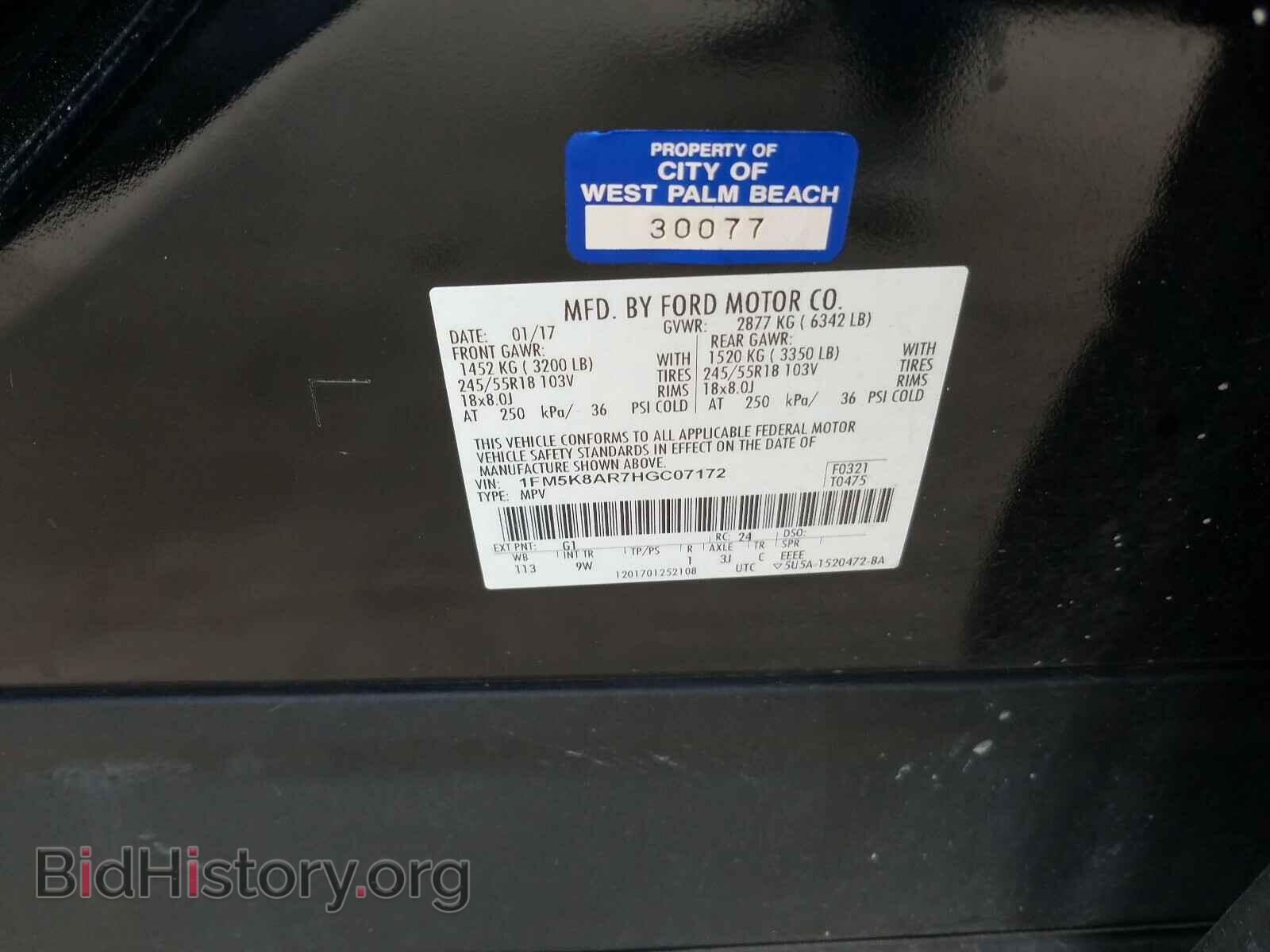 2017 FORD EXPLORER - VIN: 1FM5K8AR7HGC07172 - Фото 10