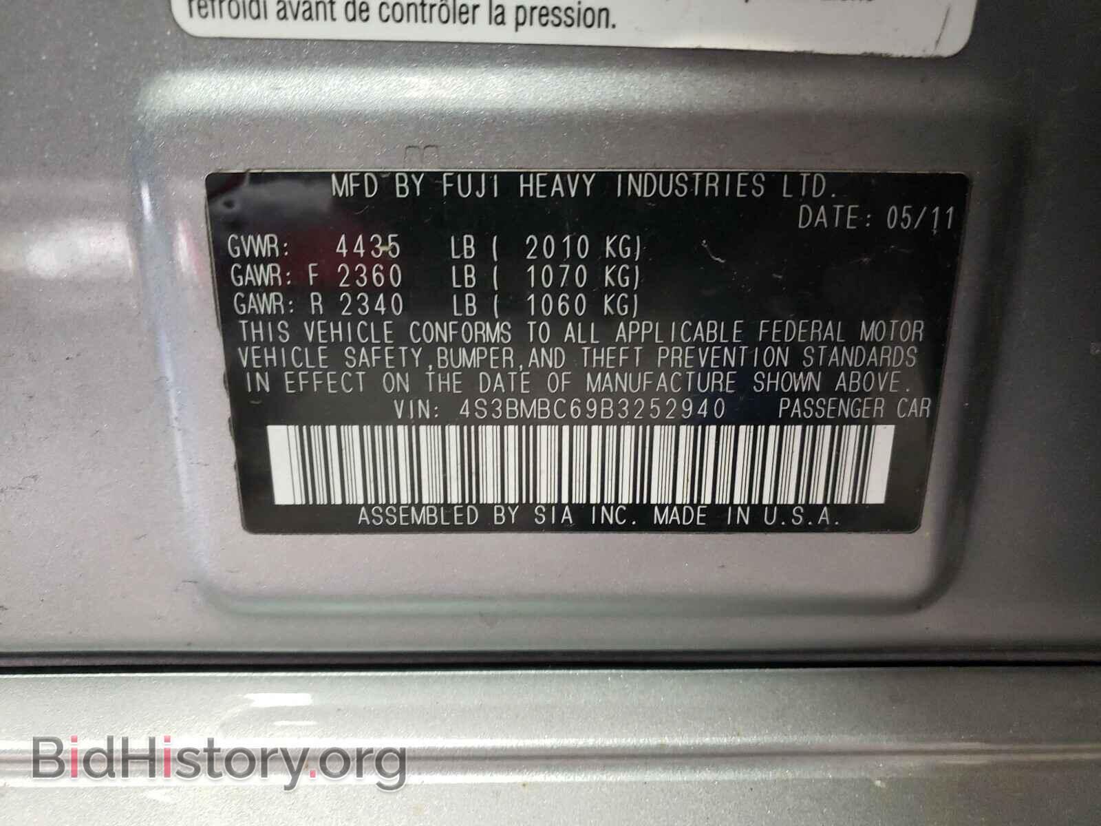 2011 SUBARU LEGACY - VIN: 4S3BMBC69B3252940 - Фото 10
