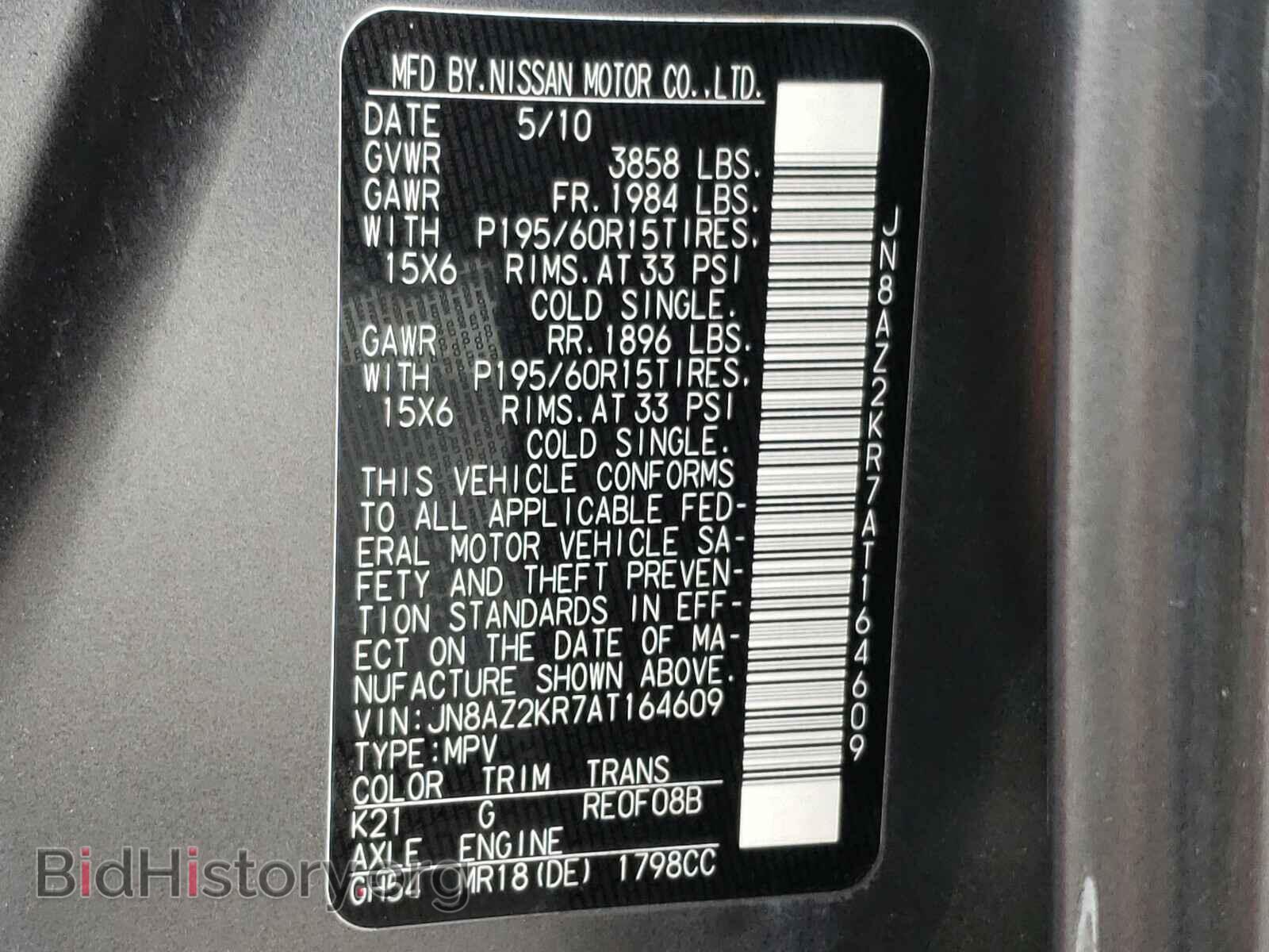 2010 NISSAN CUBE - VIN: JN8AZ2KR7AT164609 - Photo 10