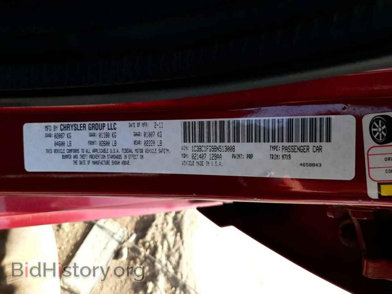 2011 CHRYSLER 200 - VIN: 1C3BC1FG9BN513008 - Фото 10