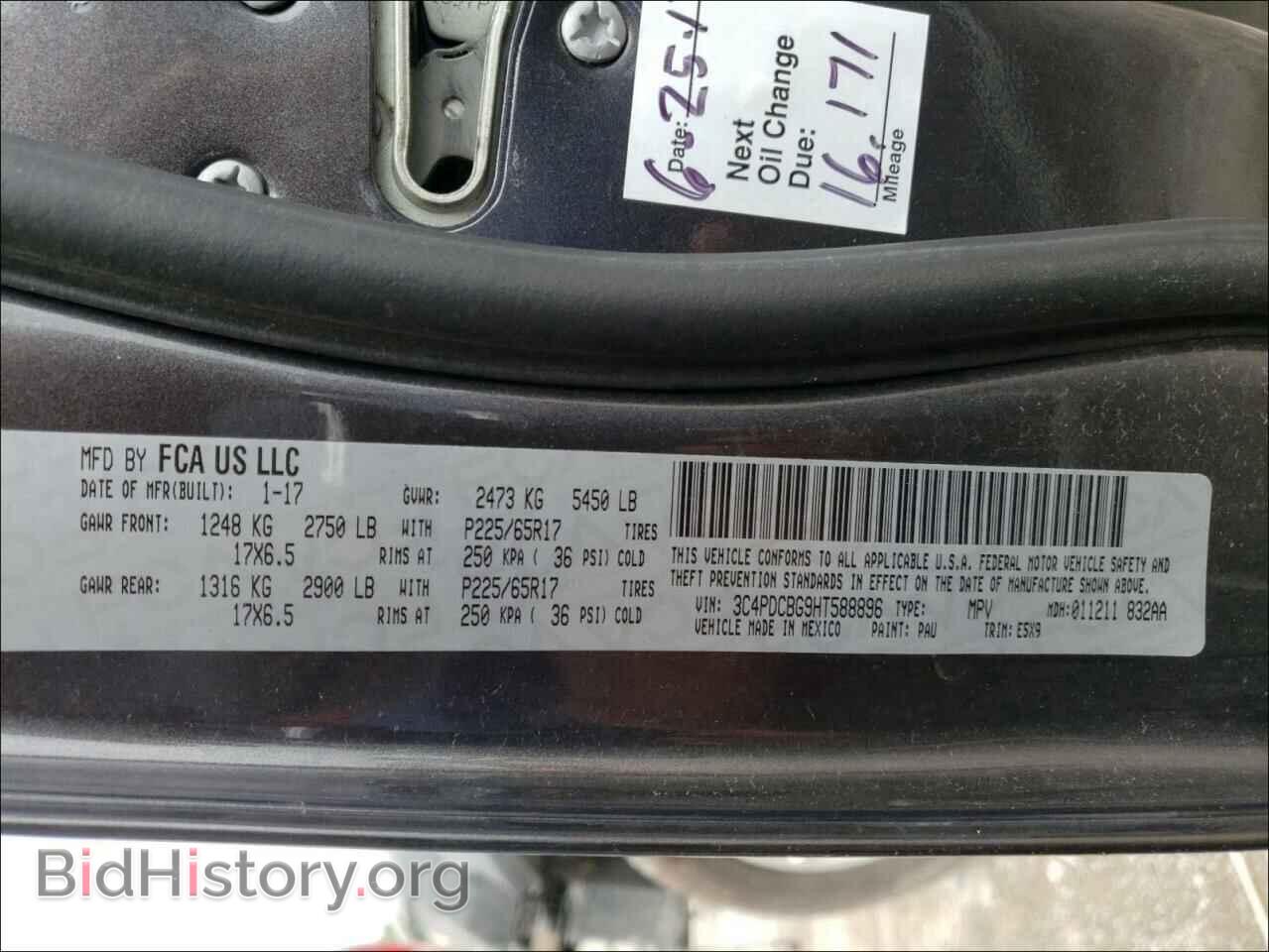 2017 DODGE JOURNEY - VIN: 3C4PDCBG9HT588896 - Фото 10