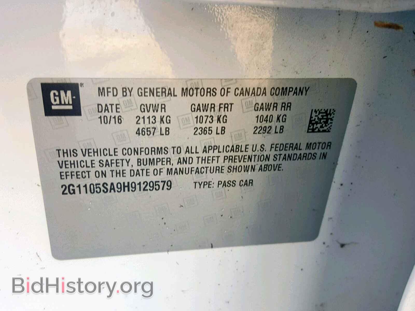 2017 CHEVROLET IMPALA - VIN: 2G1105SA9H9129579 - Фото 10