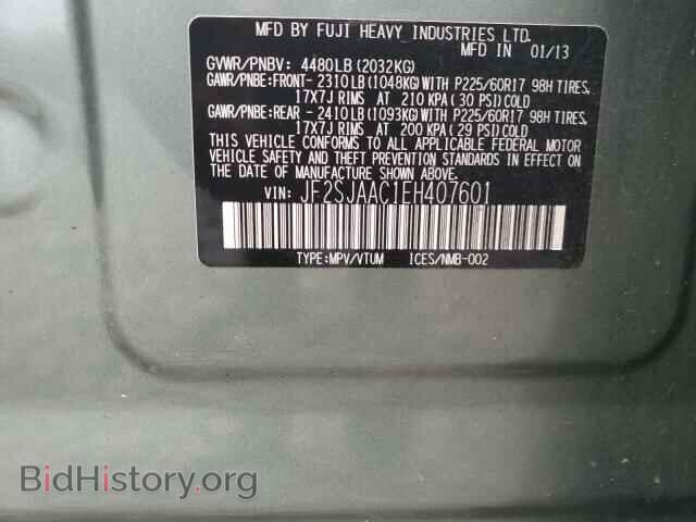 2014 SUBARU FORESTER - VIN: JF2SJAAC1EH407601 - Photo 12