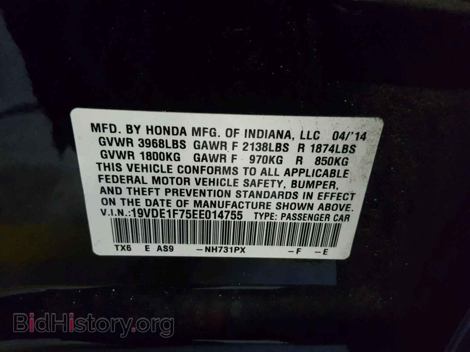 2014 ACURA ILX - VIN: 19VDE1F75EE014755 - Фото 10