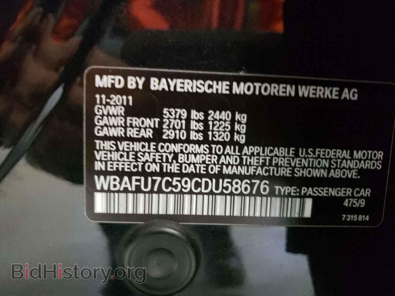 2012 BMW 5 SERIES - VIN: WBAFU7C59CDU58676 - Фото 10