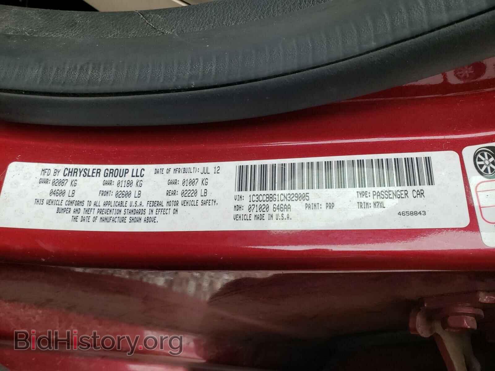 2012 CHRYSLER 200 - VIN: 1C3CCBBG1CN329005 - Фото 10