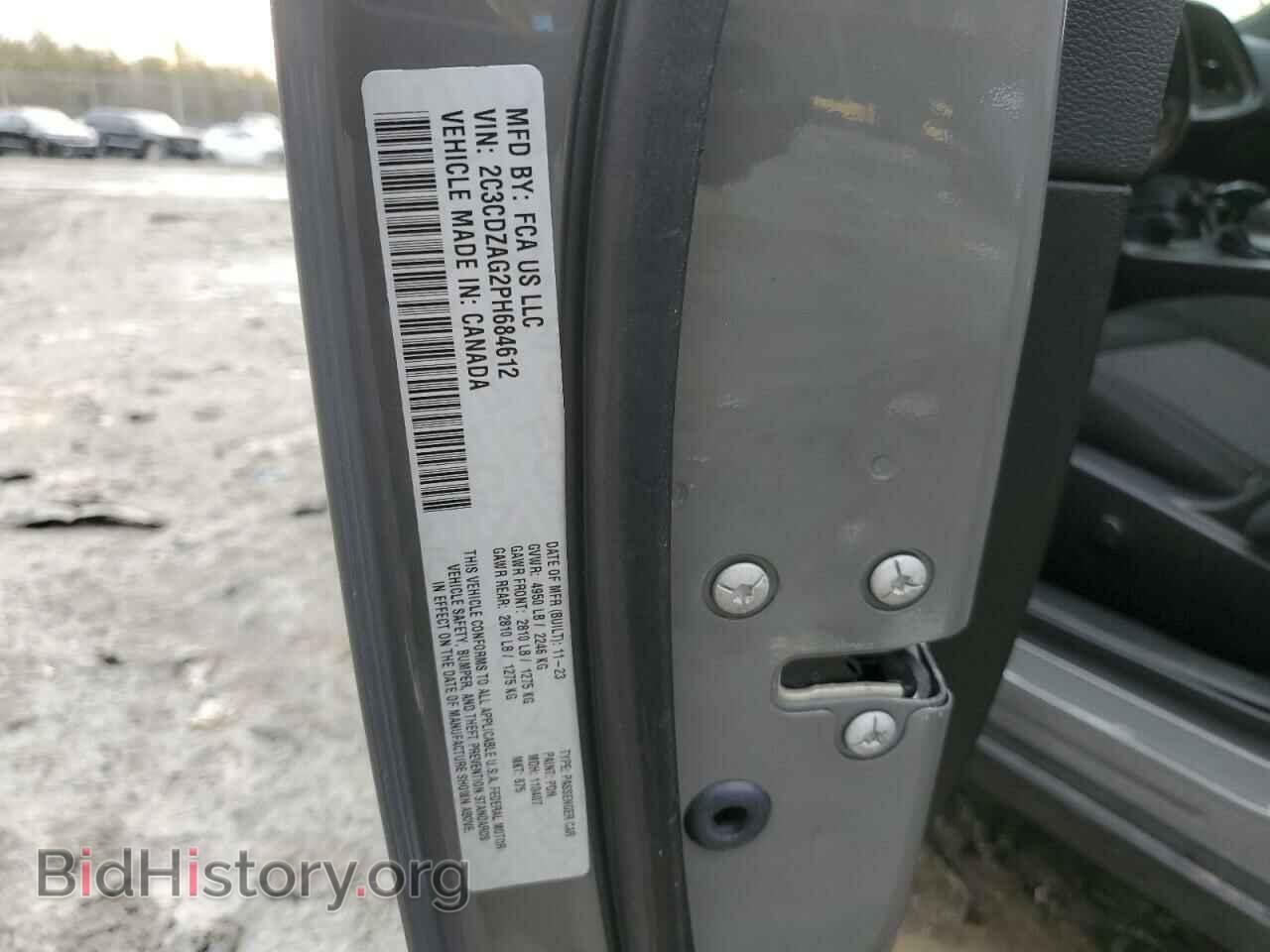2023 DODGE CHALLENGER - VIN: 2C3CDZAG2PH684612 - Фото 14