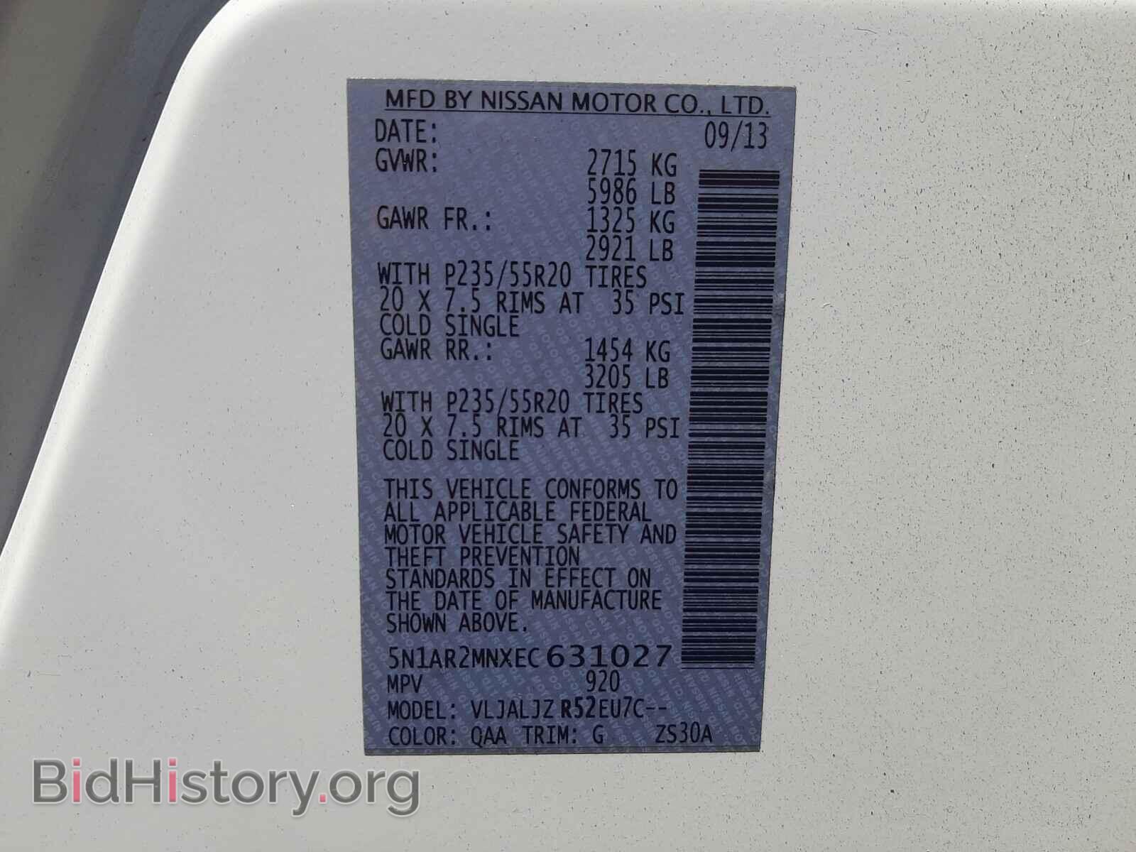 2014 NISSAN PATHFINDER - VIN: 5N1AR2MNXEC631027 - Фото 10