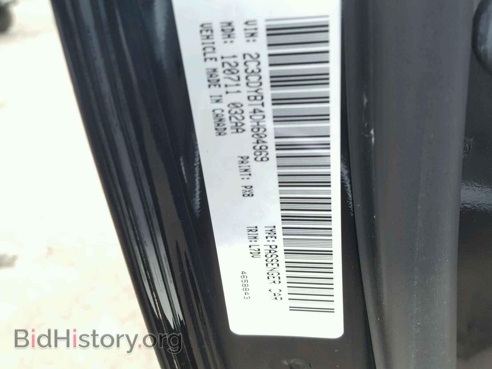 2013 DODGE CHALLENGER - VIN: 2C3CDYBT4DH604969 - Photo 10