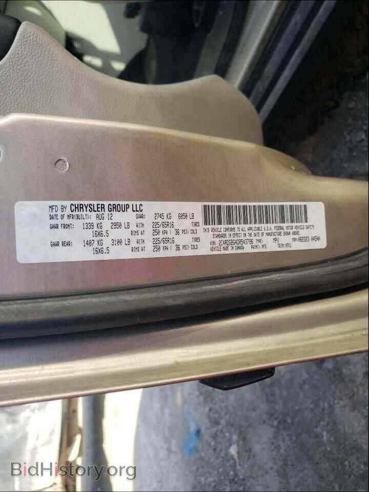 2013 DODGE GRAND CARA - VIN: 2C4RDGBG4DR543796 - Фото 10