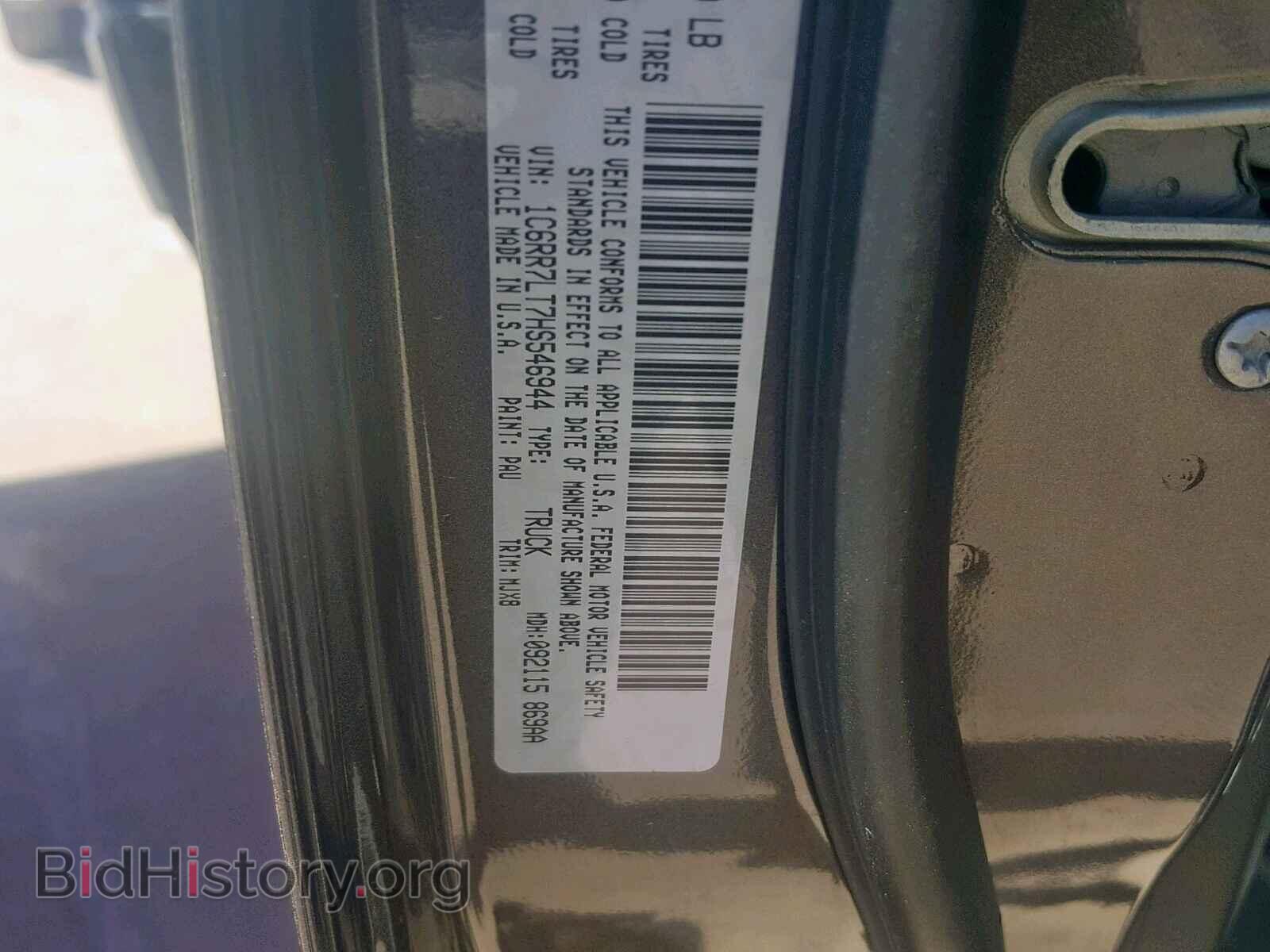 2017 RAM 1500 SLT - VIN: 1C6RR7LT7HS546944 - Фото 10
