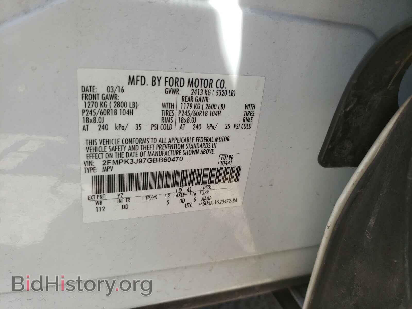2016 FORD EDGE - VIN: 2FMPK3J97GBB60470 - Фото 10