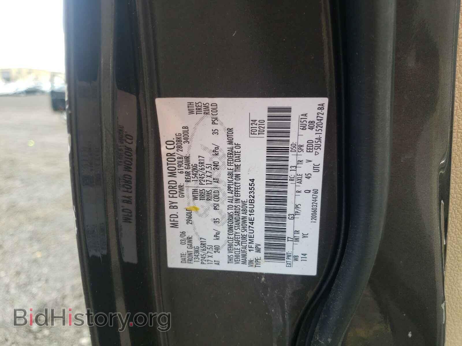 2006 FORD EXPLORER - VIN: 1FMEU74E16UB23554 - Photo 10