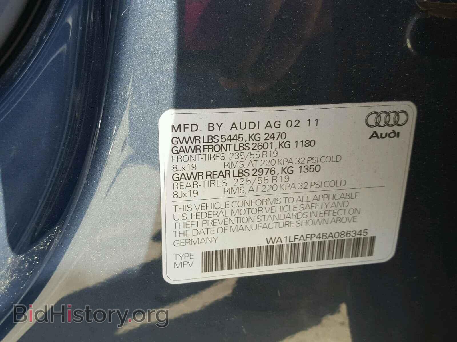 2011 AUDI Q5 - VIN: WA1LFAFP4BA086345 - Фото 10