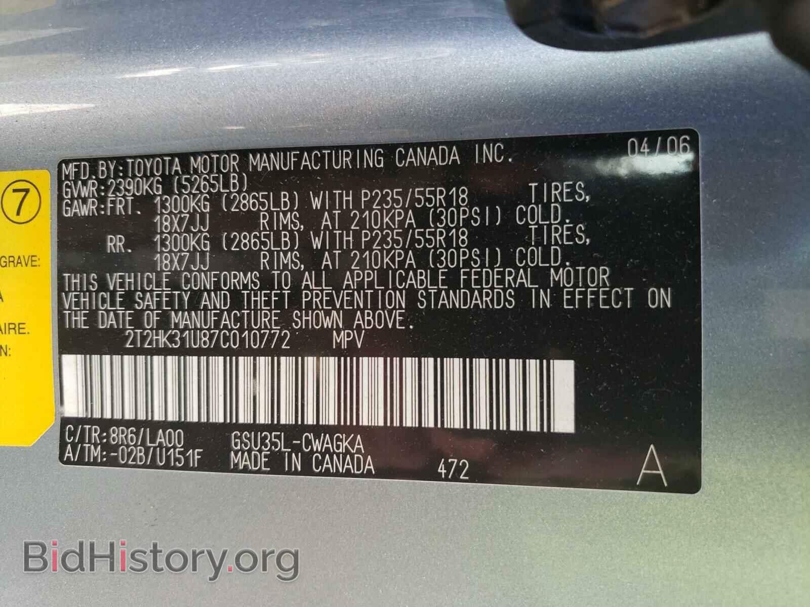 2007 LEXUS RX350 - VIN: 2T2HK31U87C010772 - Фото 10