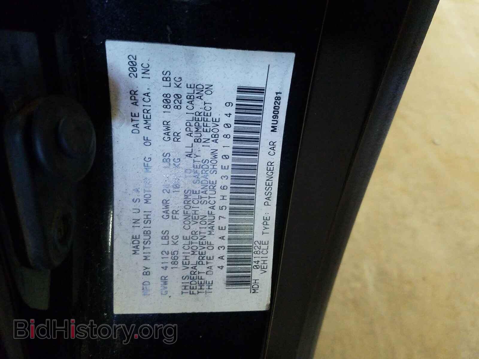 2003 MITSUBISHI ECLIPSE - VIN: 4A3AE75H63E018049 - Photo 10