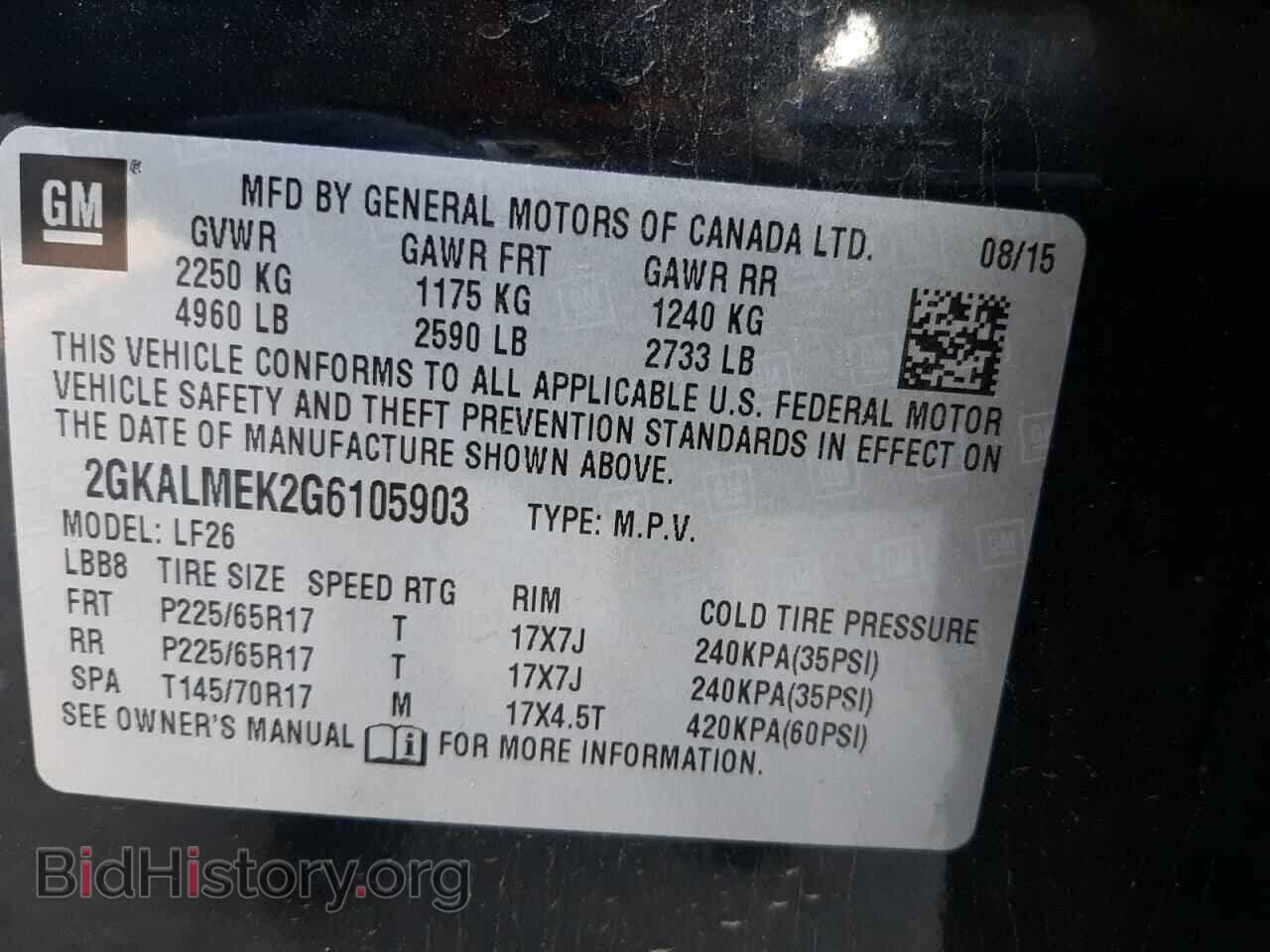 2016 GMC TERRAIN - VIN: 2GKALMEK2G6105903 - Фото 10