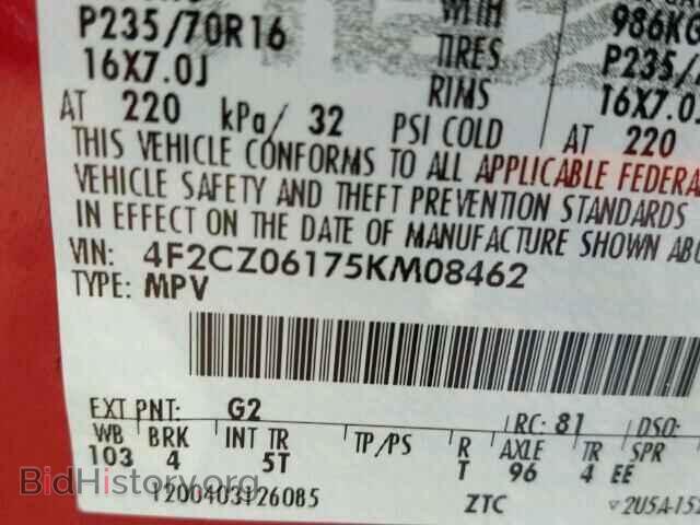 2005 MAZDA TRIBUTE - VIN: 4F2CZ06175KM08462 - Фото 10