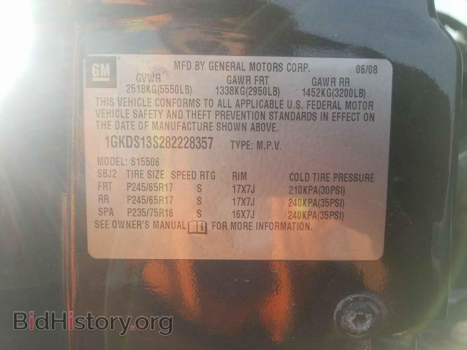 2008 GMC ENVOY - VIN: 1GKDS13S282228357 - Фото 10