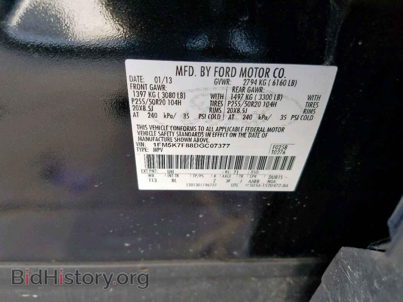 2013 FORD EXPLORER L - VIN: 1FM5K7F88DGC07377 - Photo 10