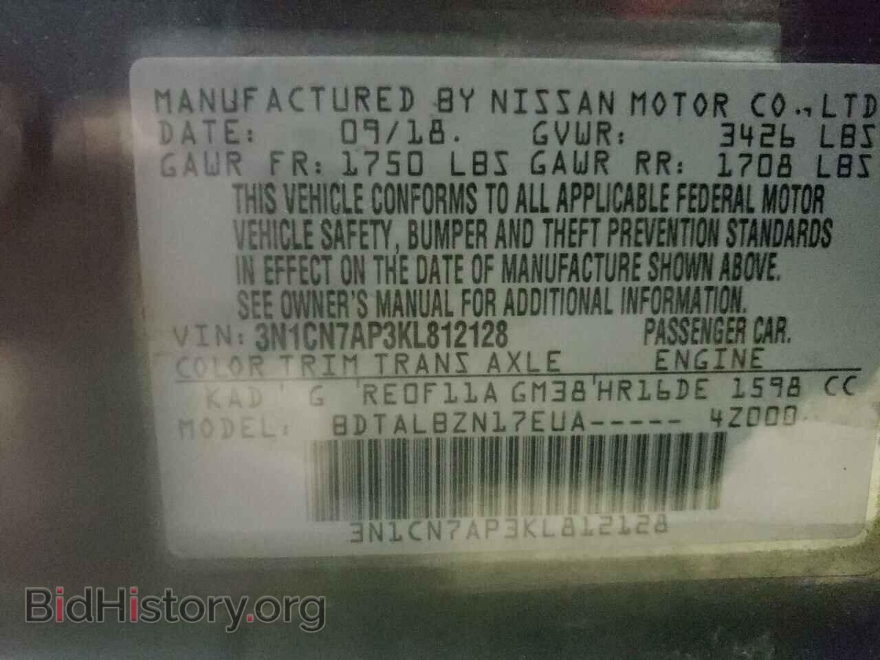 2019 NISSAN VERSA - VIN: 3N1CN7AP3KL812128 - Фото 10