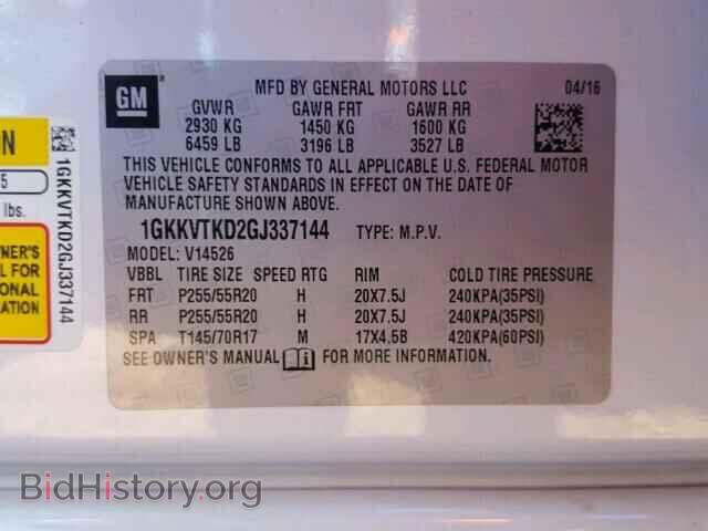 2016 GMC ACADIA - VIN: 1GKKVTKD2GJ337144 - Фото 10