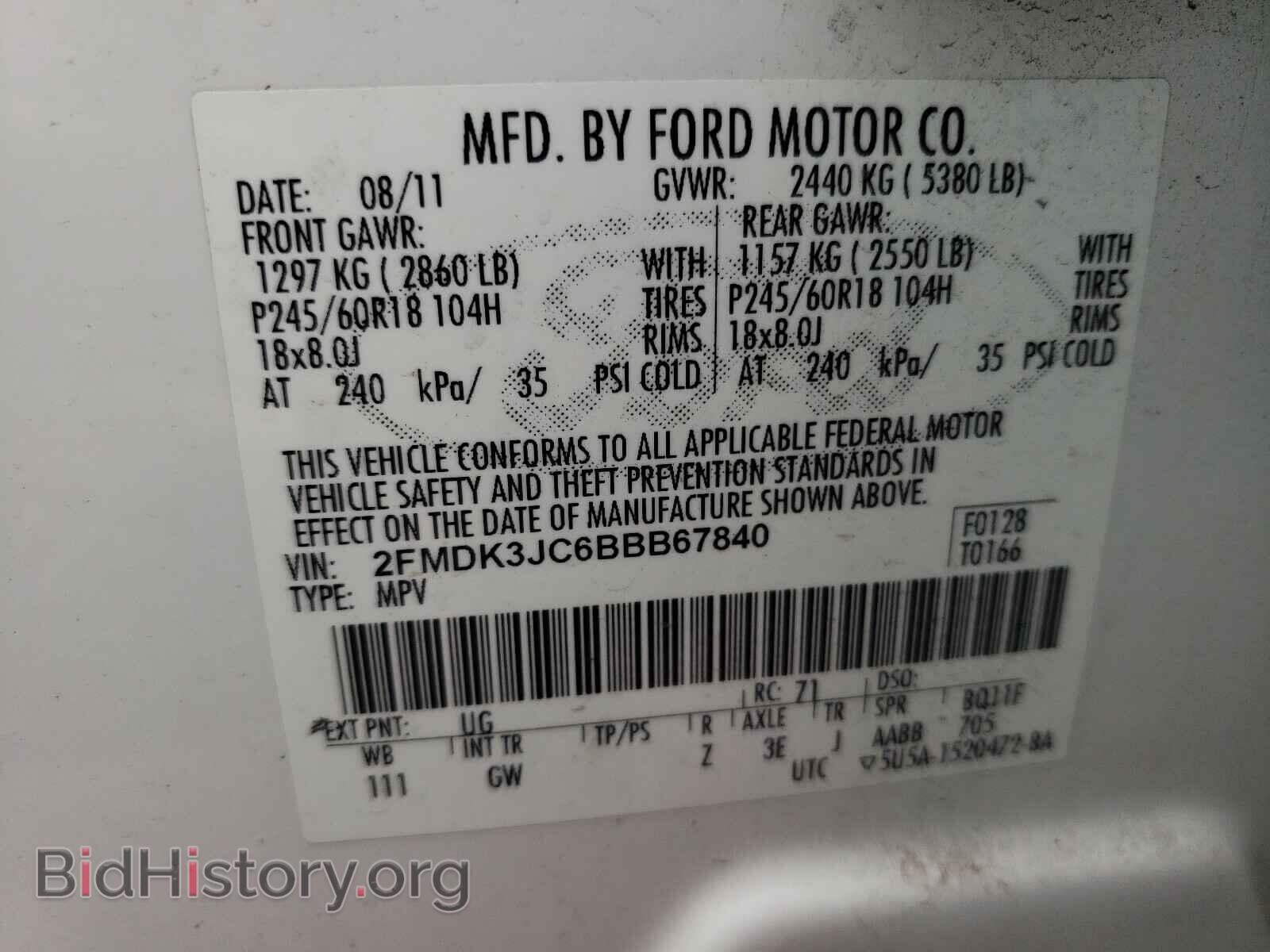 2011 FORD EDGE - VIN: 2FMDK3JC6BBB67840 - Фото 10