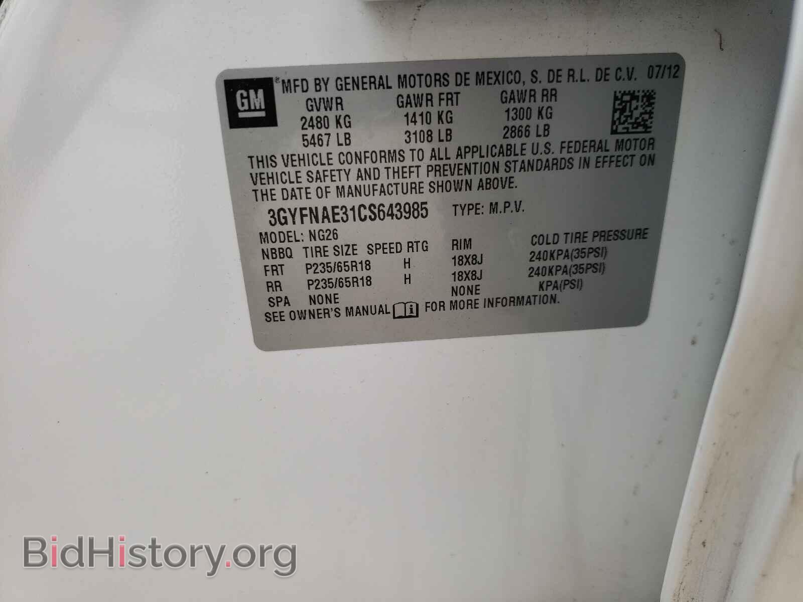 2012 CADILLAC SRX - VIN: 3GYFNAE31CS643985 - Фото 10