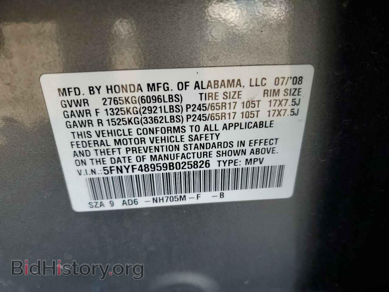 2009 HONDA PILOT - VIN: 5FNYF48959B025826 - Фото 13