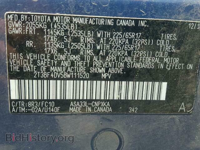 2011 TOYOTA RAV4 - VIN: 2T3BF4DV5BW111520 - Фото 10