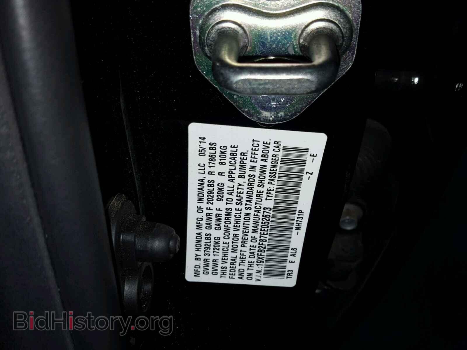 2014 HONDA CIVIC - VIN: 19XFB2F87EE052673 - Фото 10